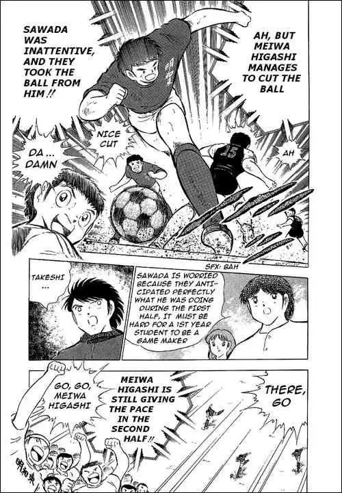 Captain Tsubasa Chapter 69 23